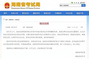 记者：如果在夏窗收到合适的报价，纽卡愿意出售阿尔米隆